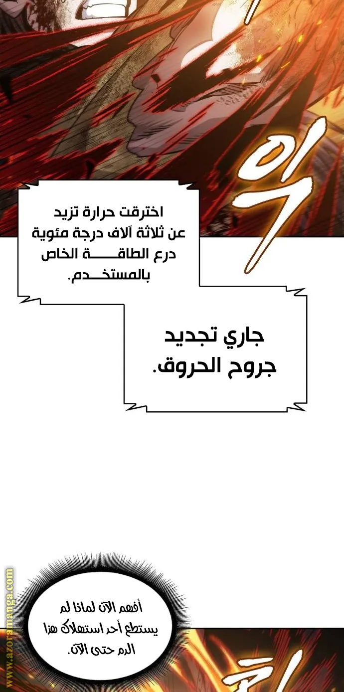 الصفحة 79 من 85
