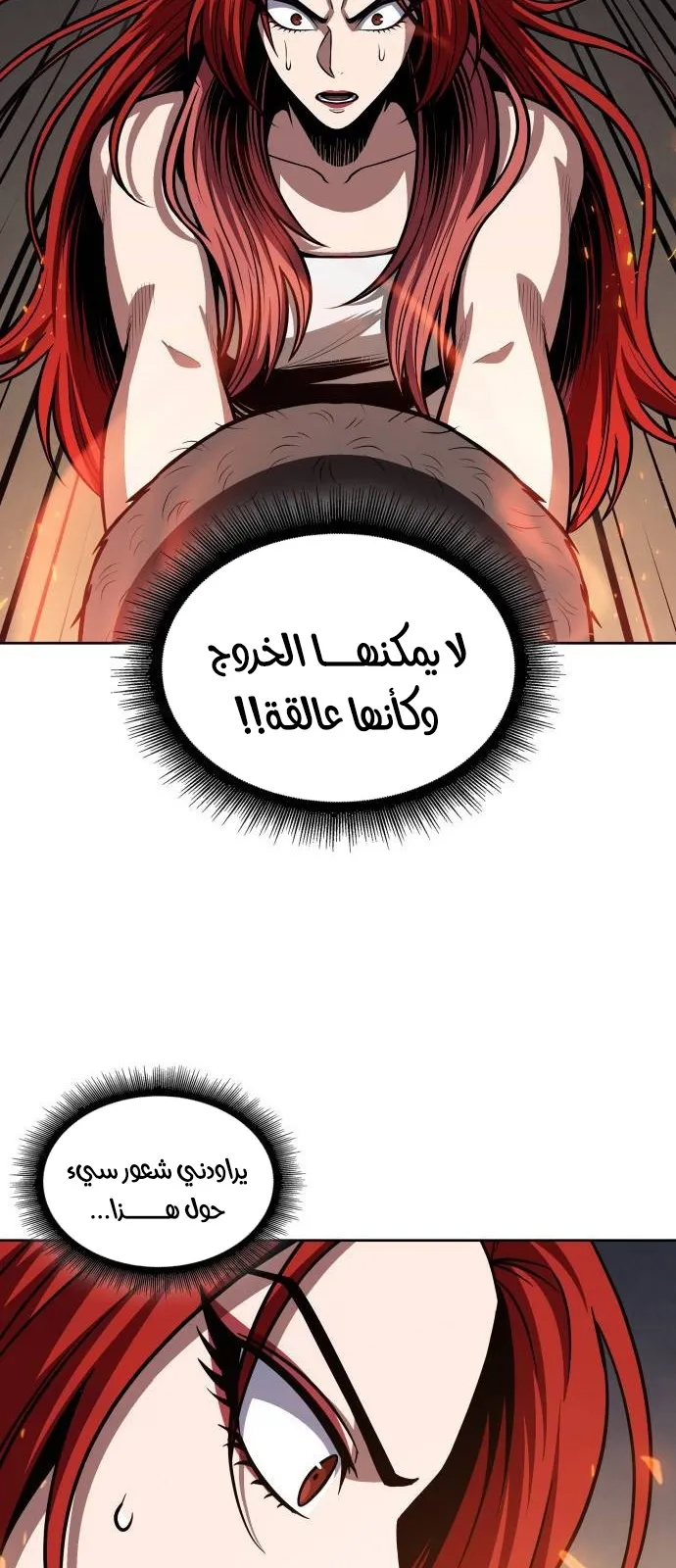 الصفحة 47 من 85