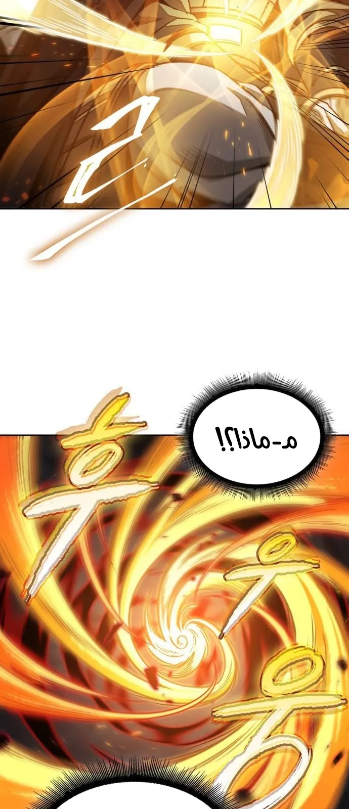 الصفحة 50 من 85