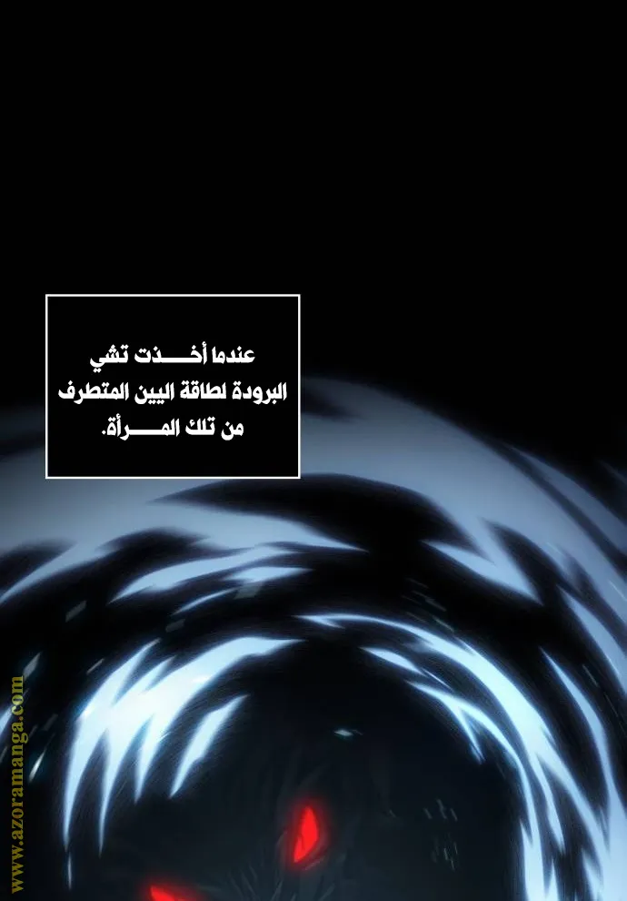 الصفحة 6 من 85