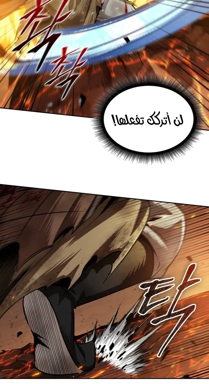 الصفحة 38 من 85