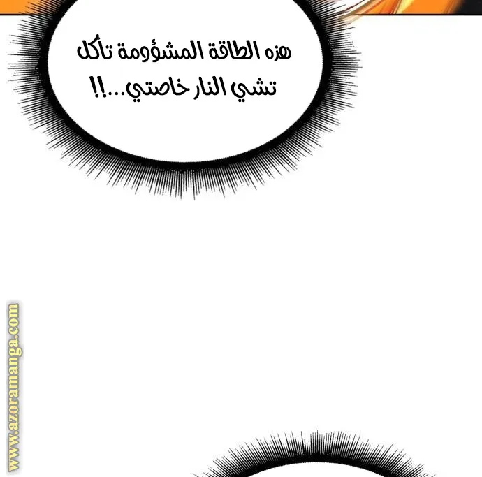 الصفحة 51 من 85