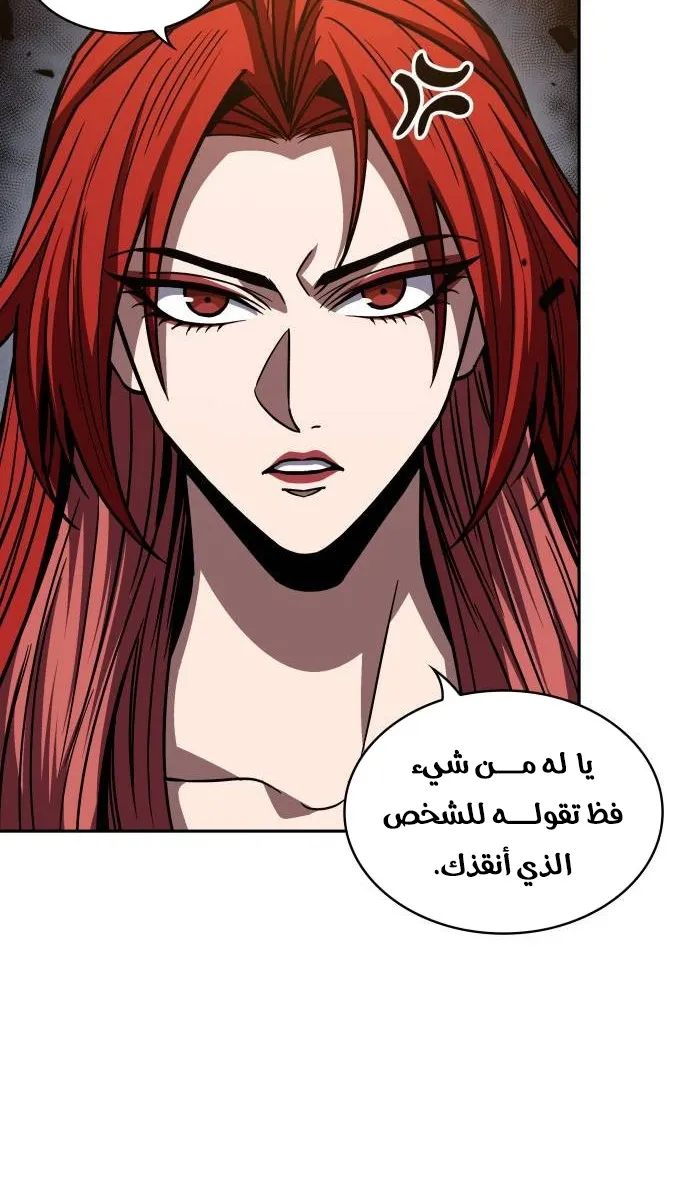 الصفحة 64 من 85
