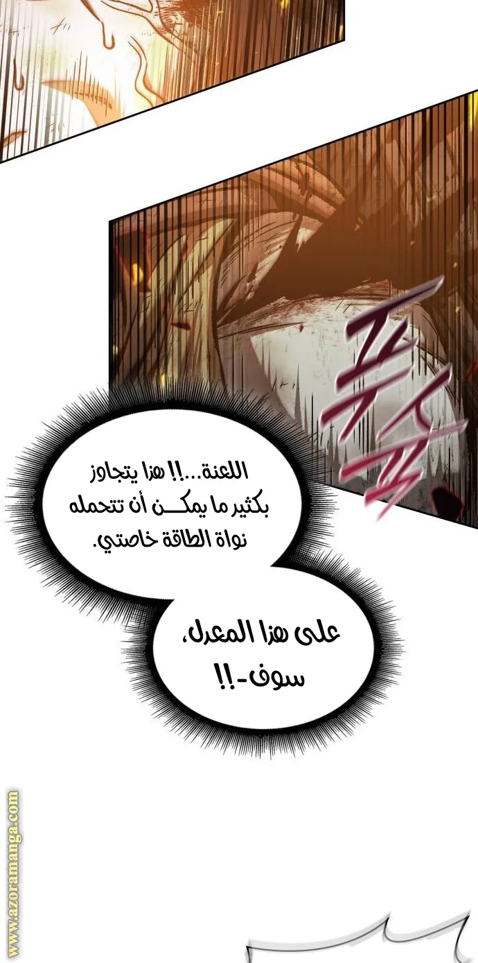 الصفحة 83 من 85