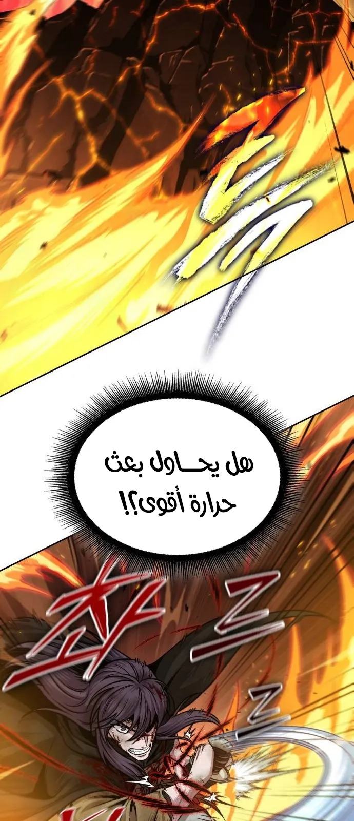 الصفحة 37 من 85