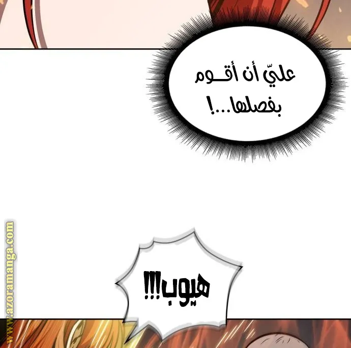 الصفحة 48 من 85