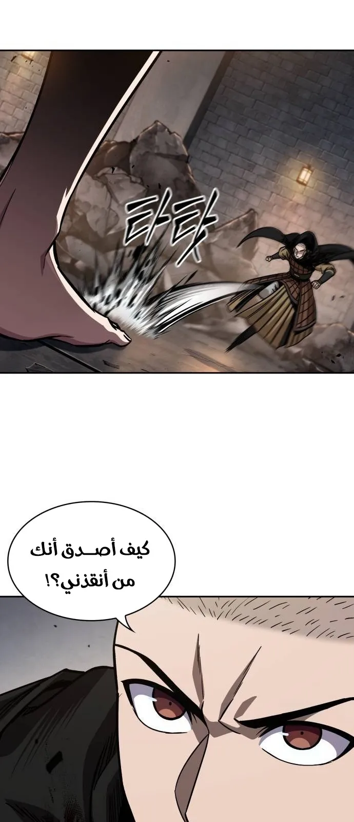الصفحة 65 من 85