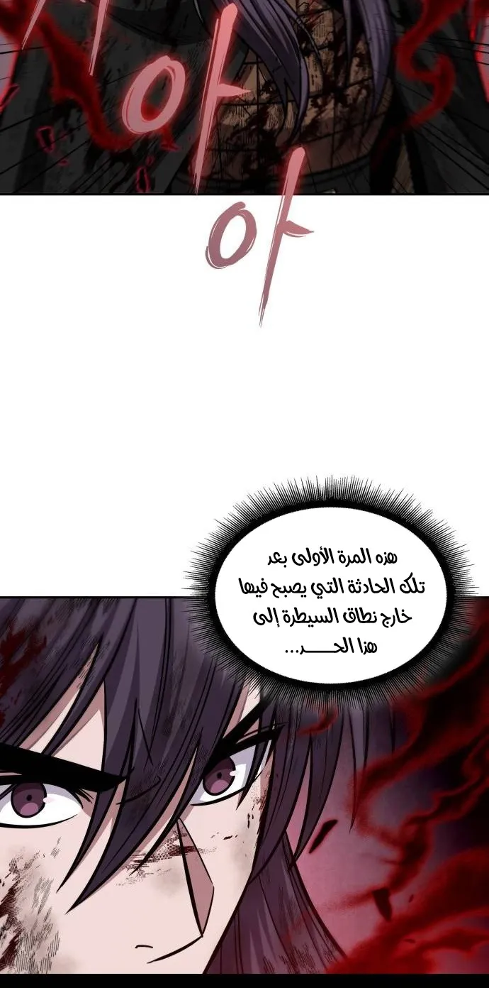 الصفحة 5 من 85