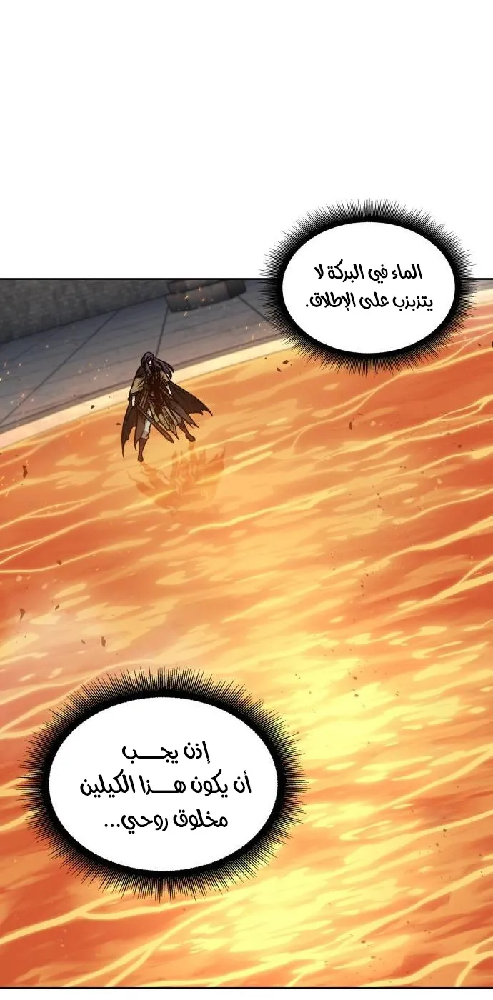 الصفحة 23 من 85