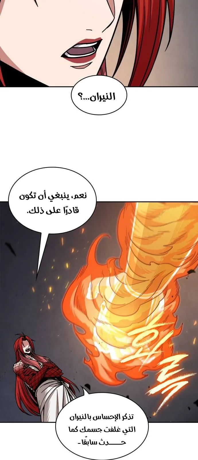 الصفحة 67 من 85