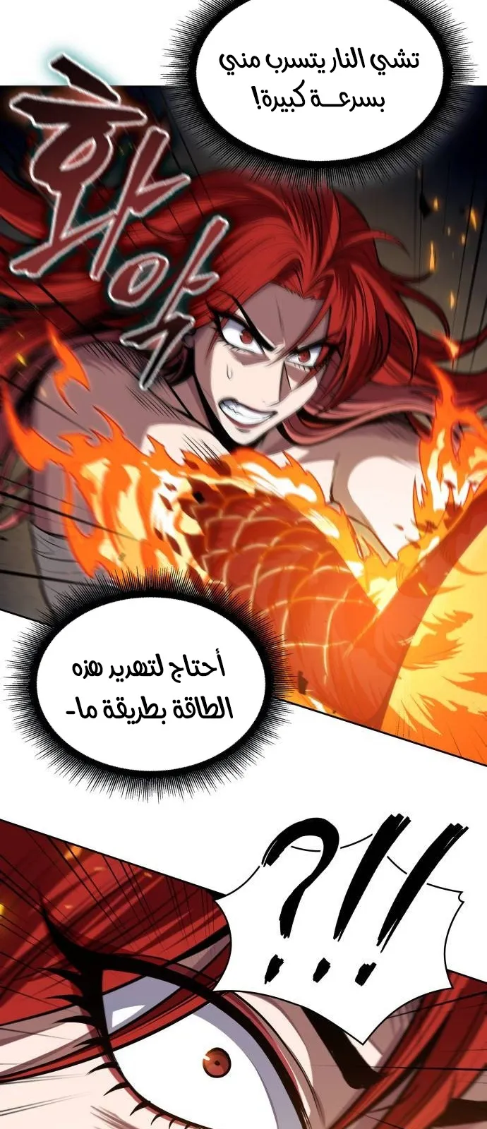 الصفحة 52 من 85