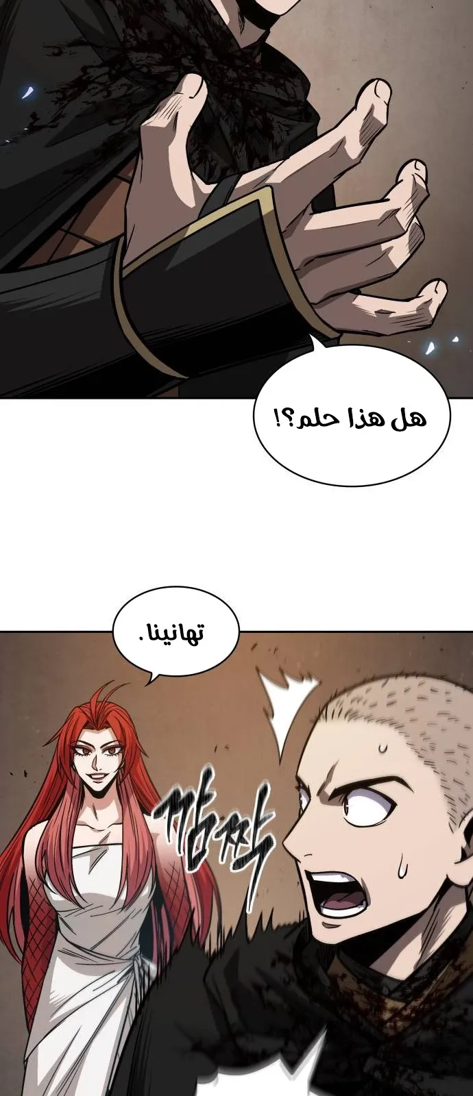الصفحة 62 من 85