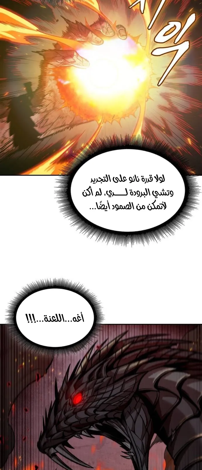 الصفحة 80 من 85