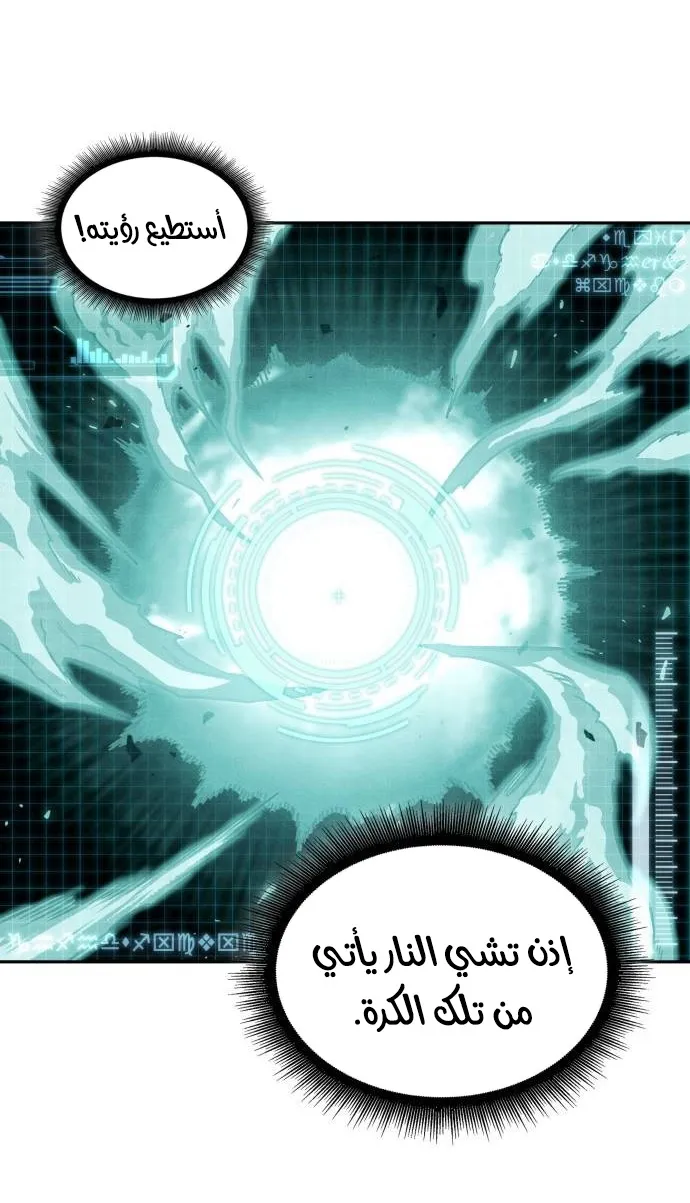 الصفحة 41 من 85