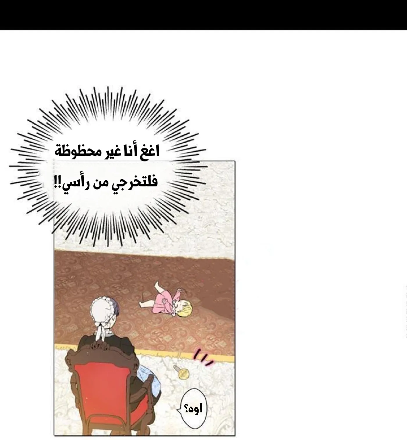 الصفحة 32 من 56