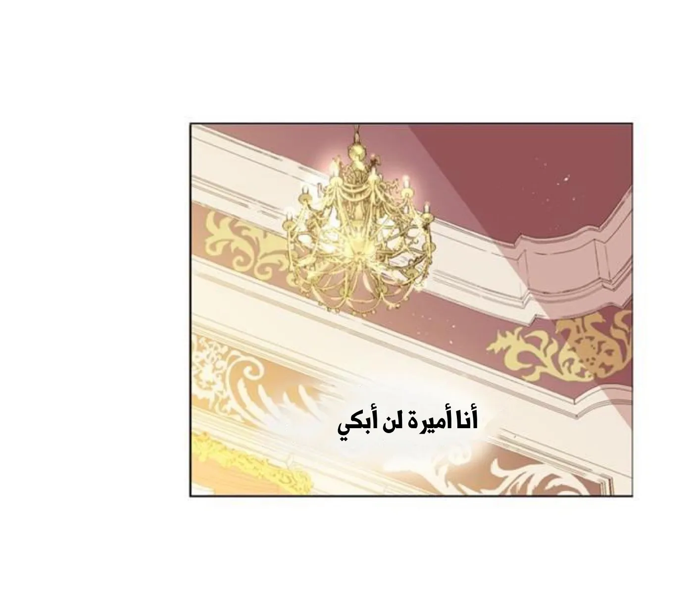 الصفحة 53 من 56