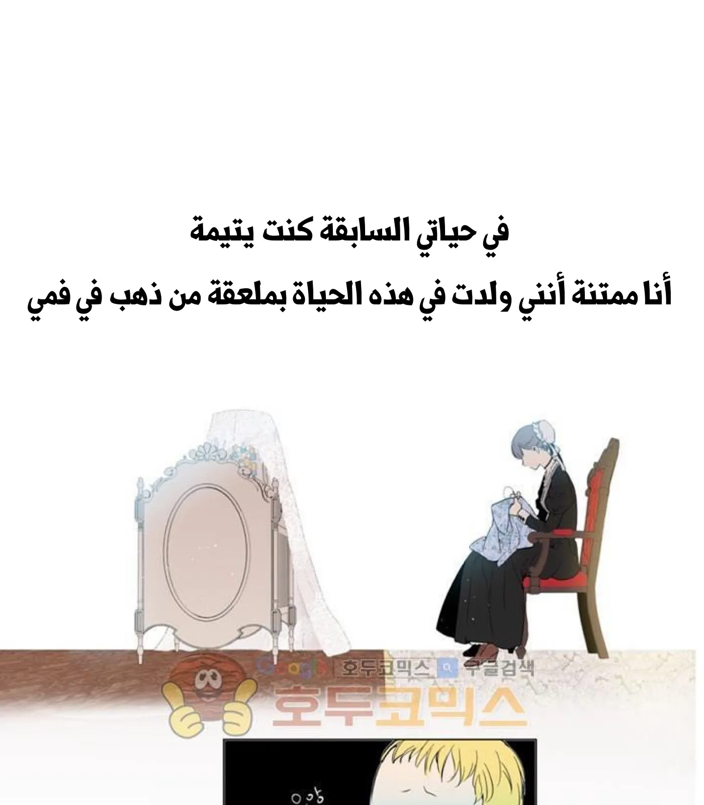الصفحة 54 من 56