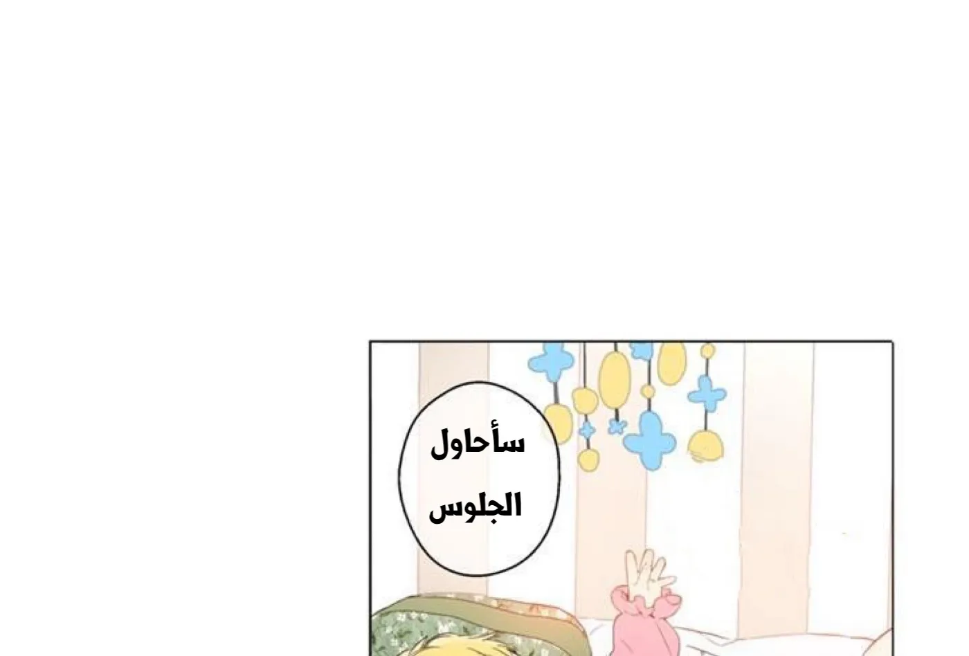 الصفحة 40 من 56
