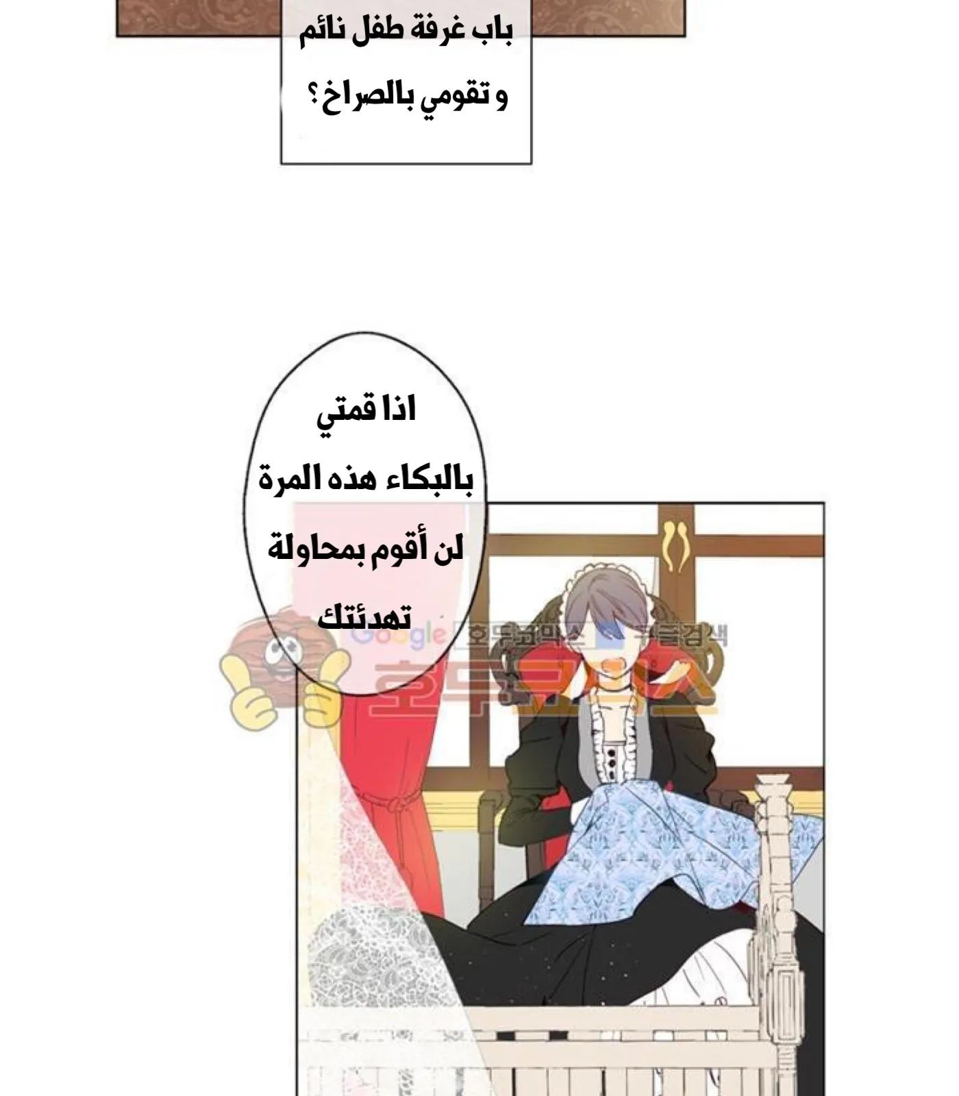 الصفحة 50 من 56