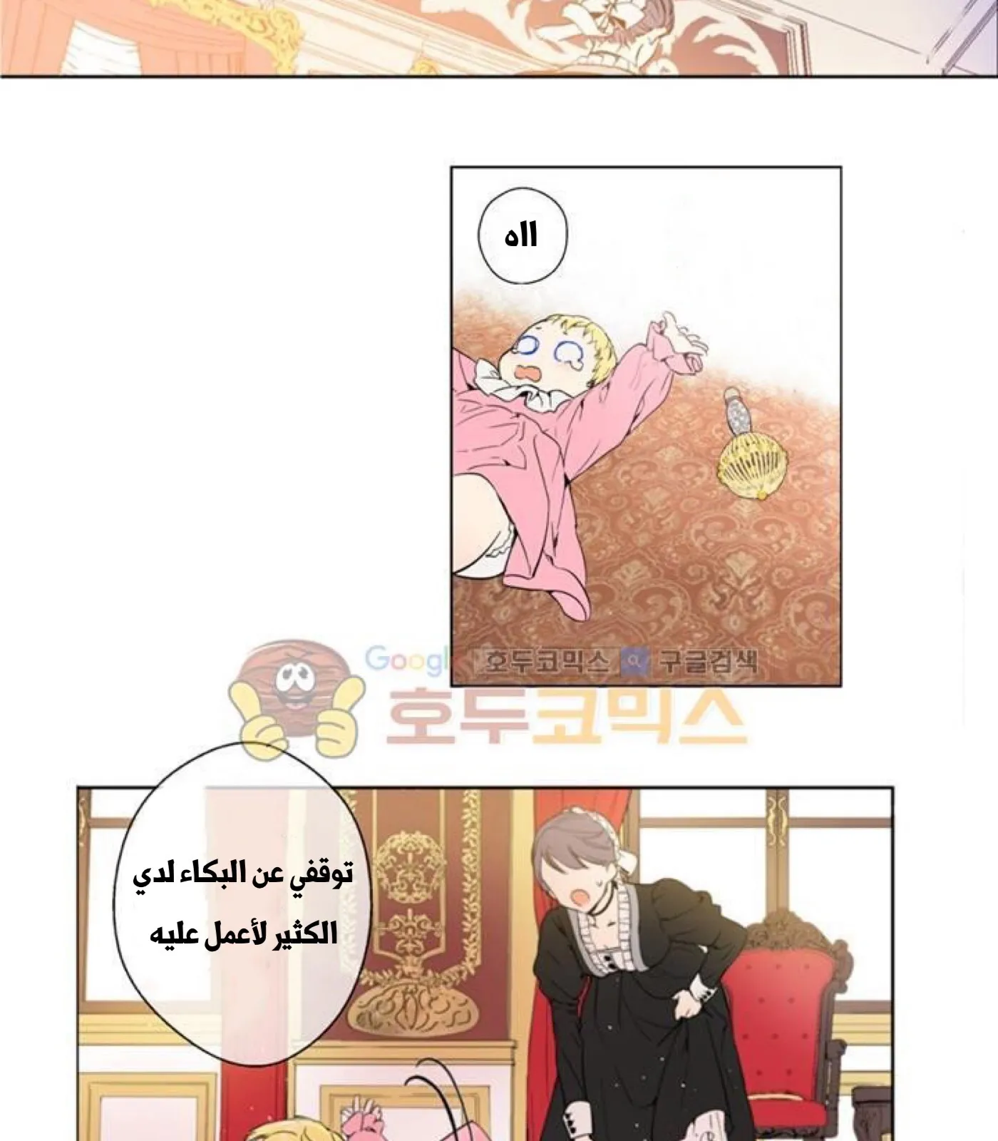 الصفحة 35 من 56