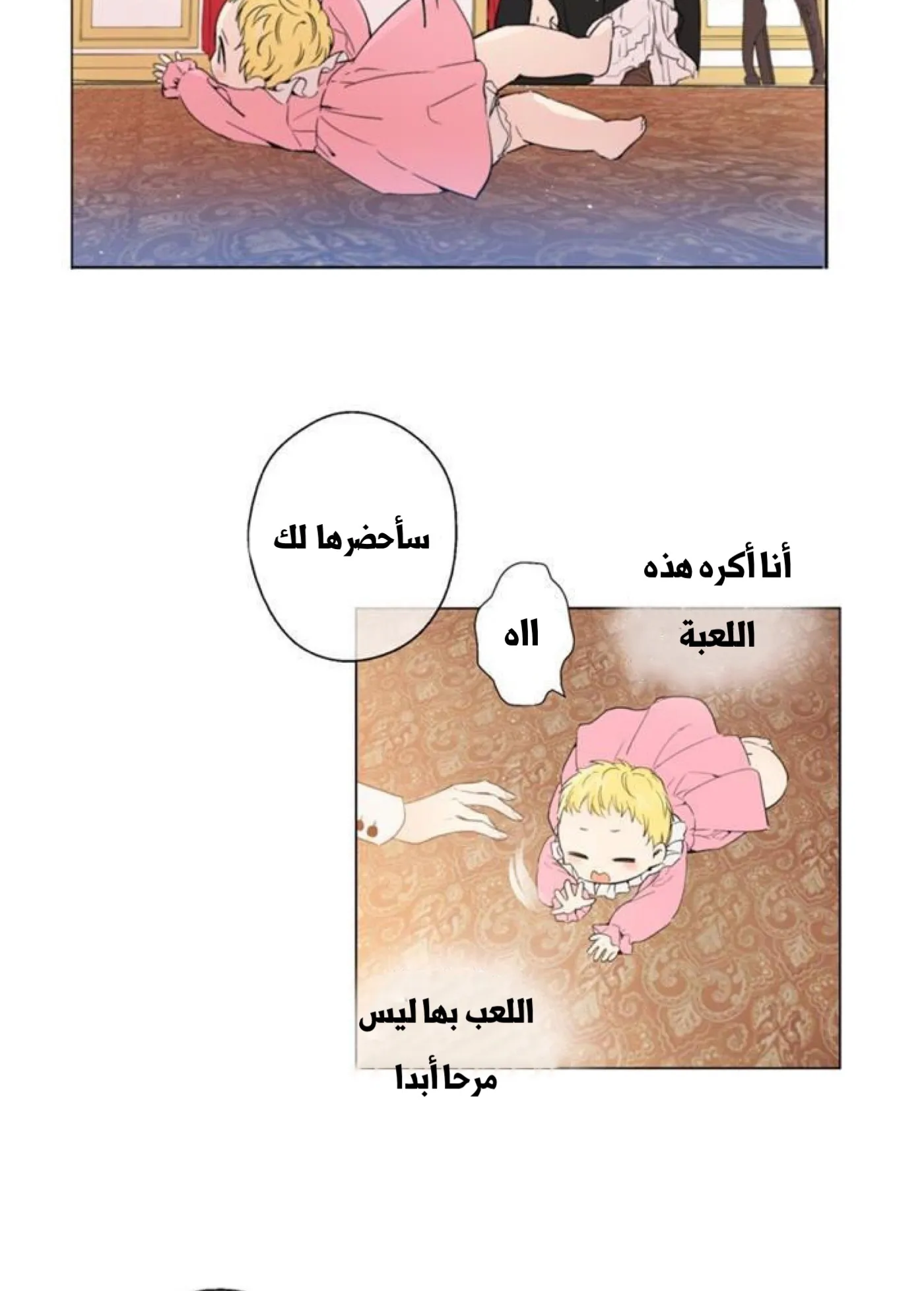 الصفحة 36 من 56