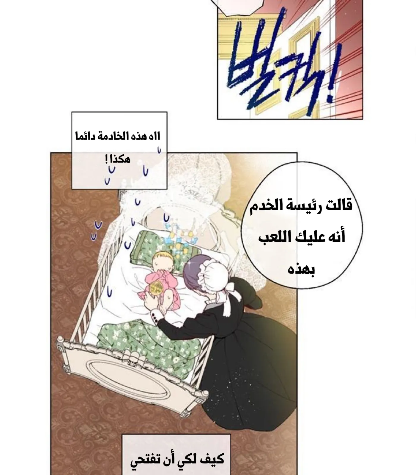 الصفحة 49 من 56