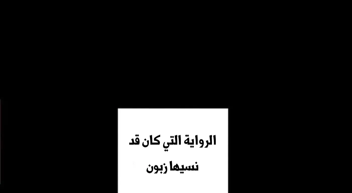 الصفحة 29 من 56