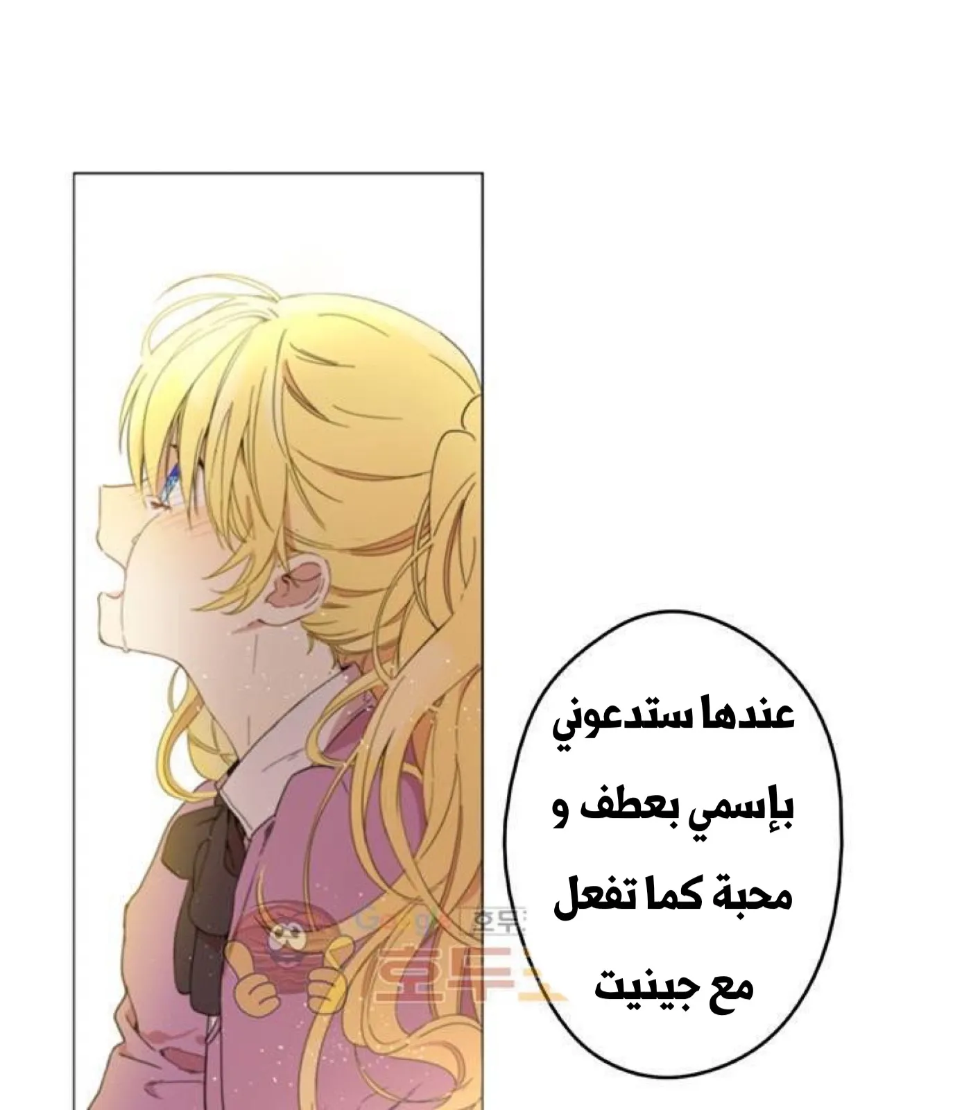 الصفحة 7 من 56