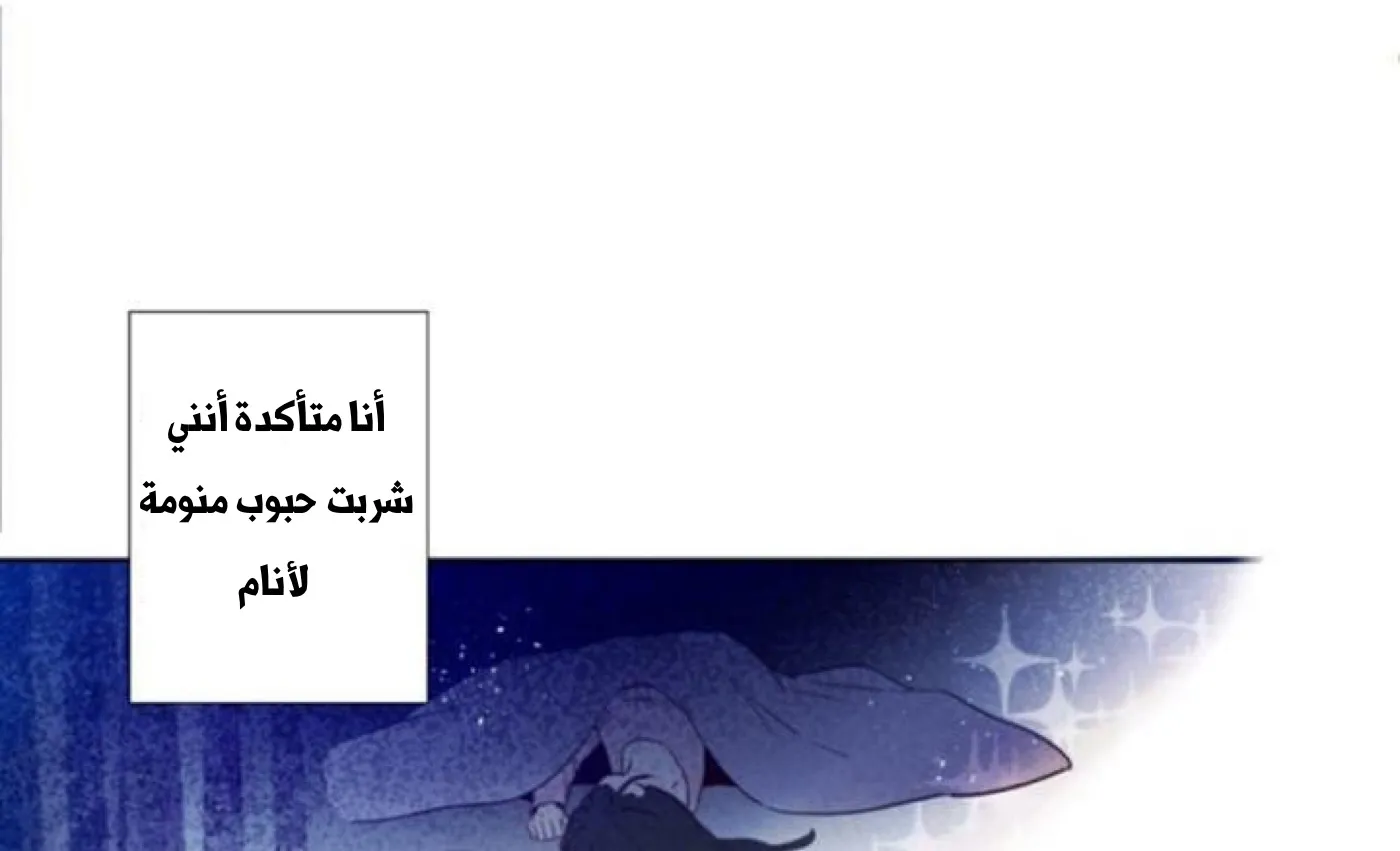 الصفحة 44 من 56