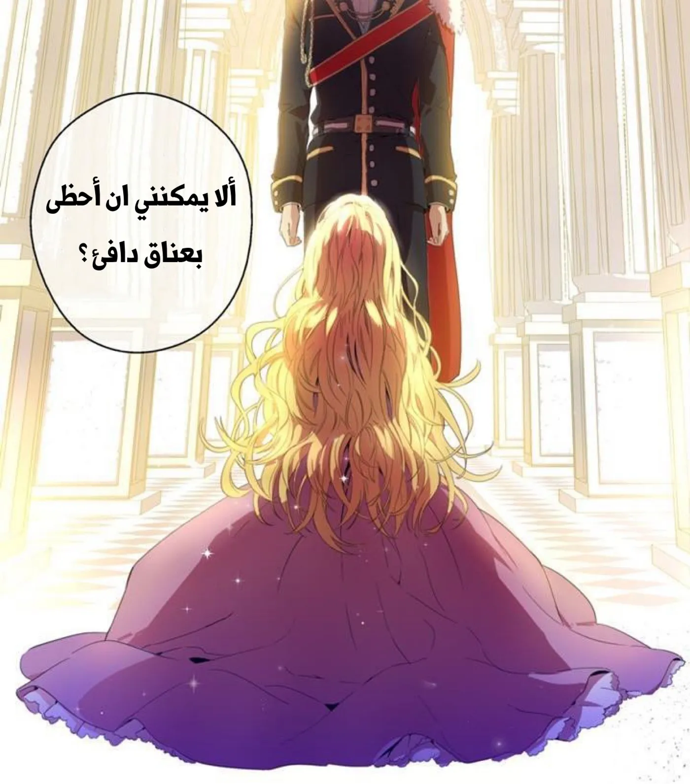 الصفحة 10 من 56