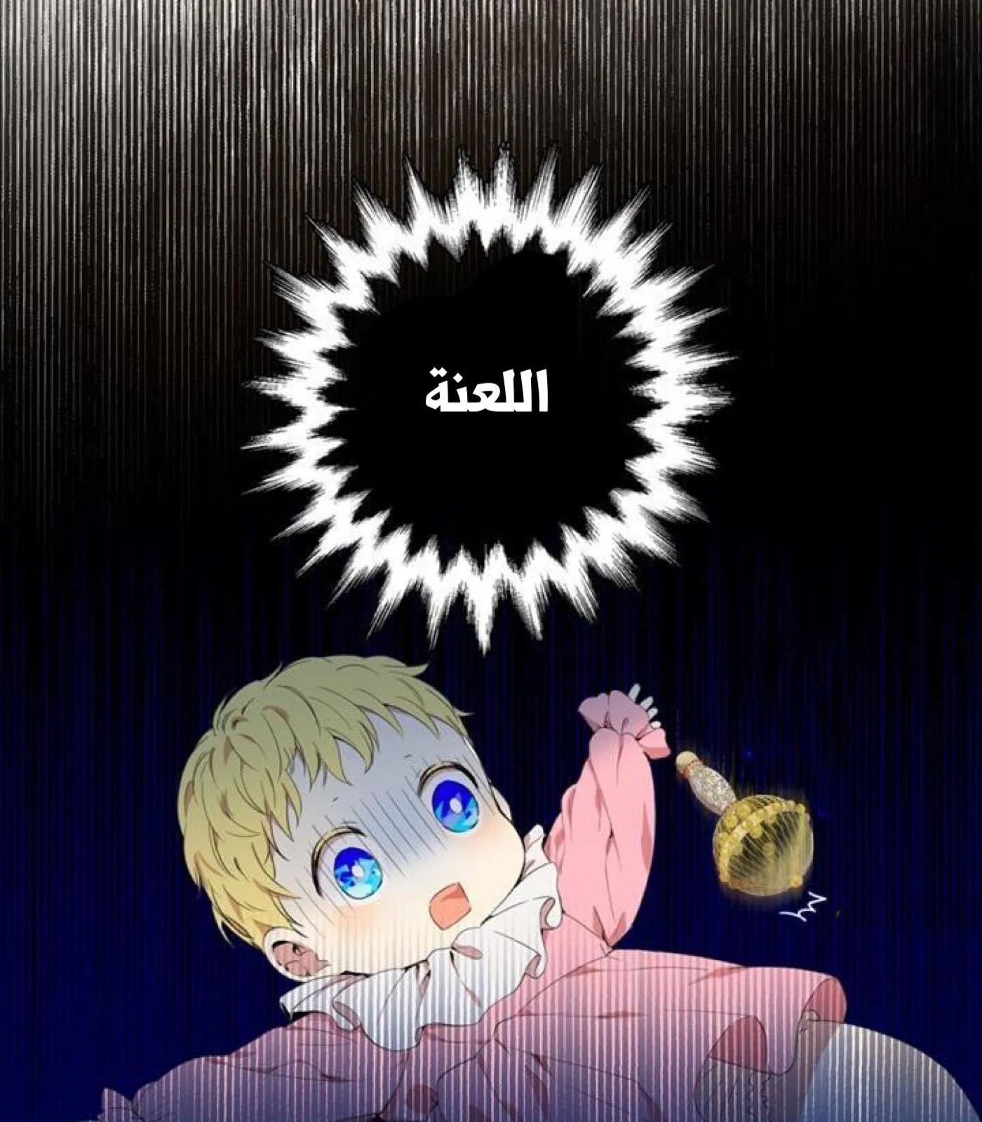 الصفحة 26 من 56