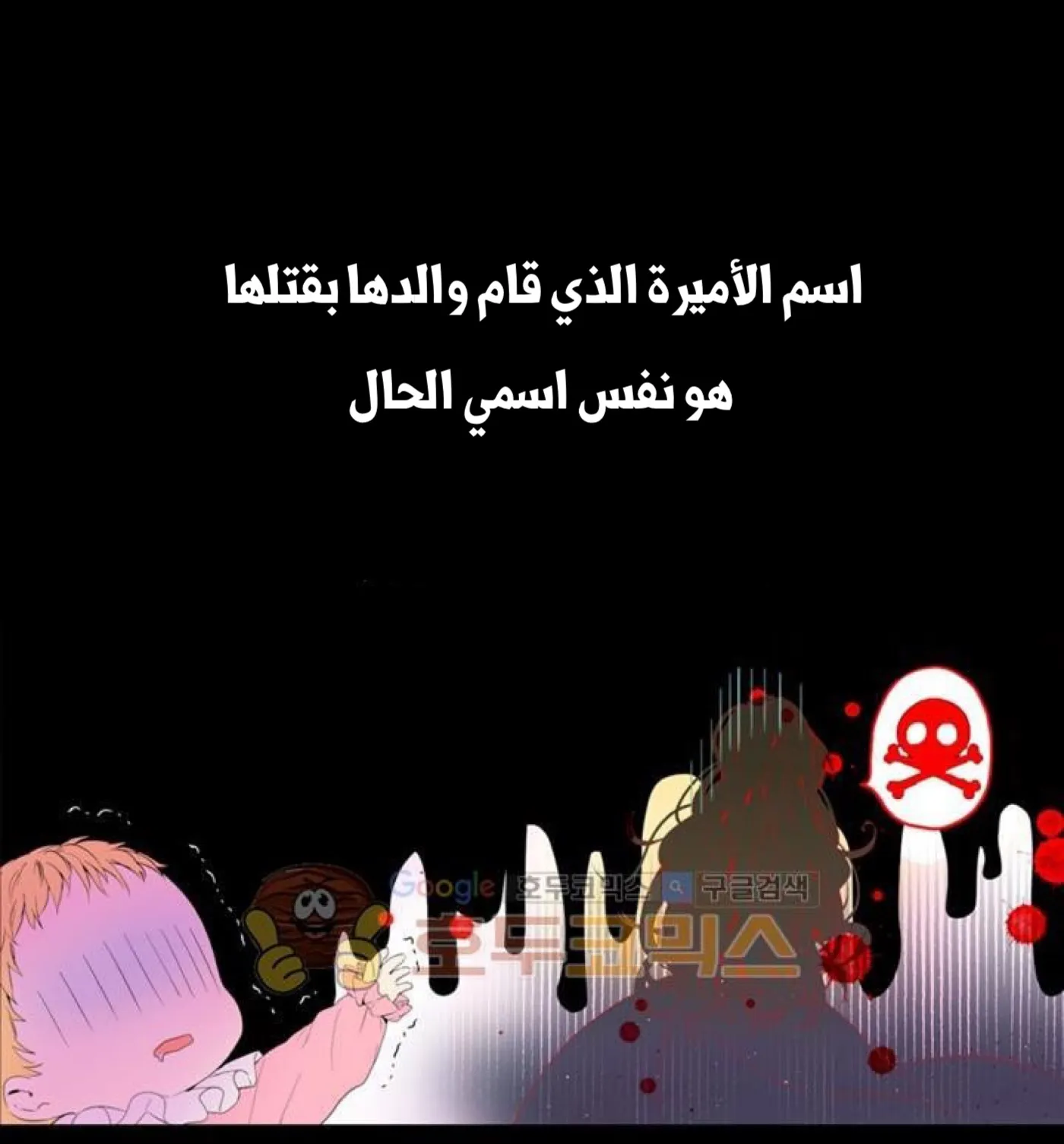 الصفحة 31 من 56