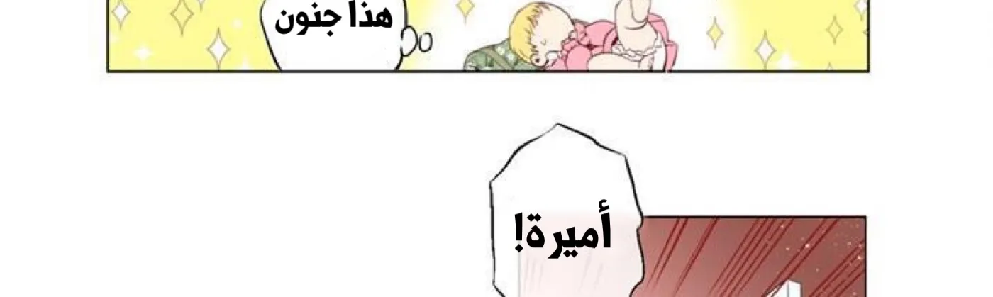 الصفحة 48 من 56