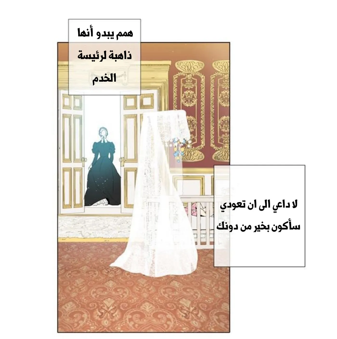 الصفحة 39 من 56