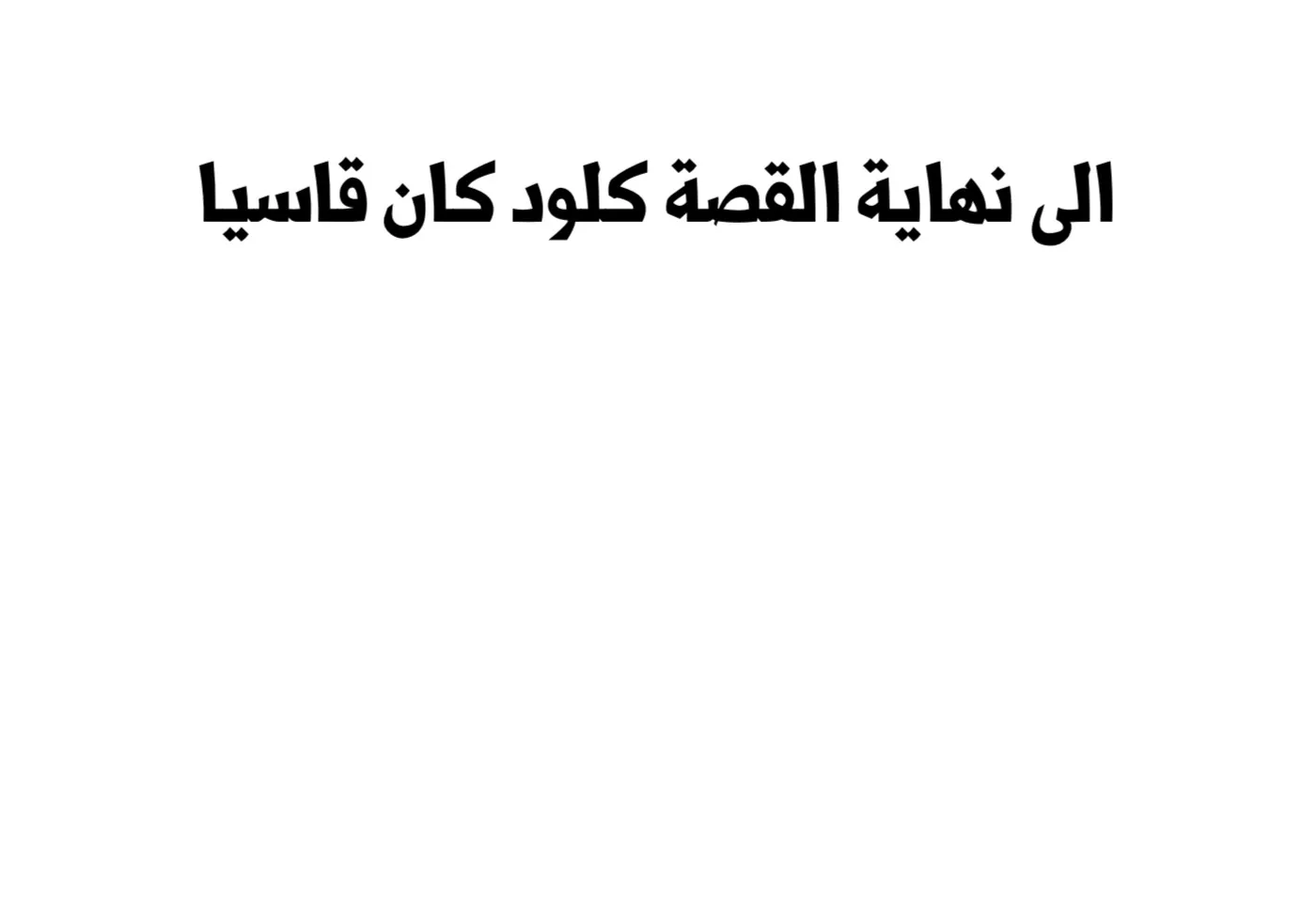 الصفحة 21 من 56