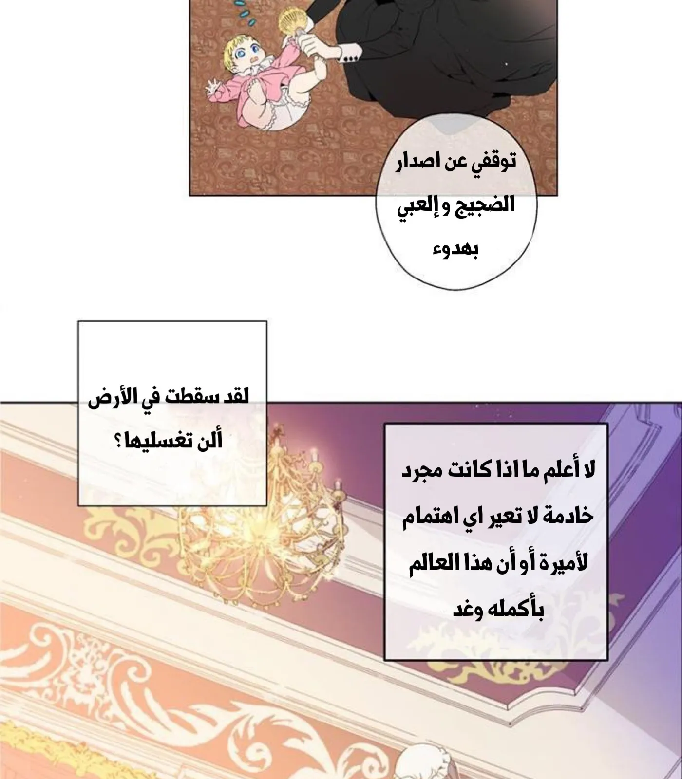 الصفحة 34 من 56