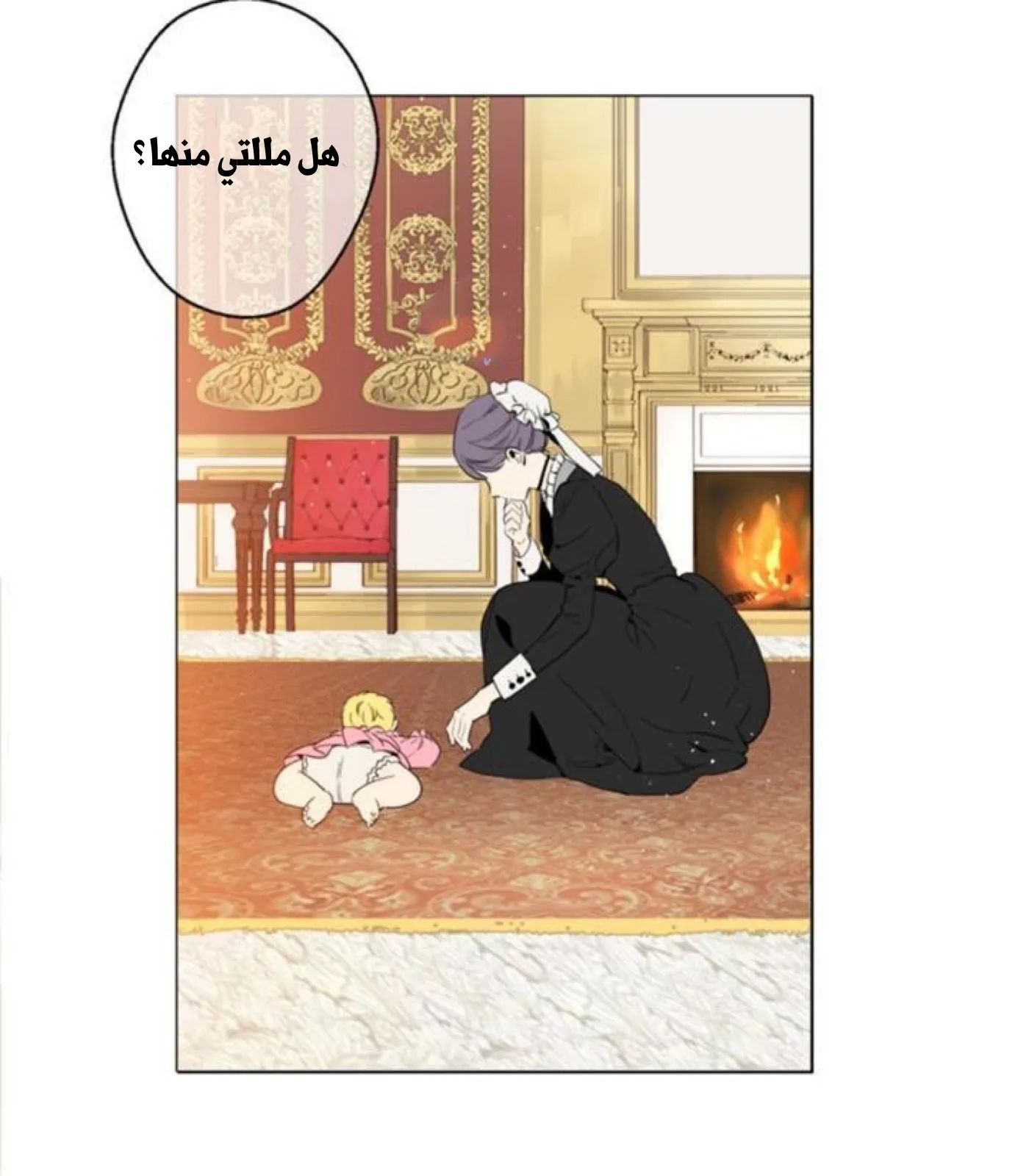 الصفحة 37 من 56