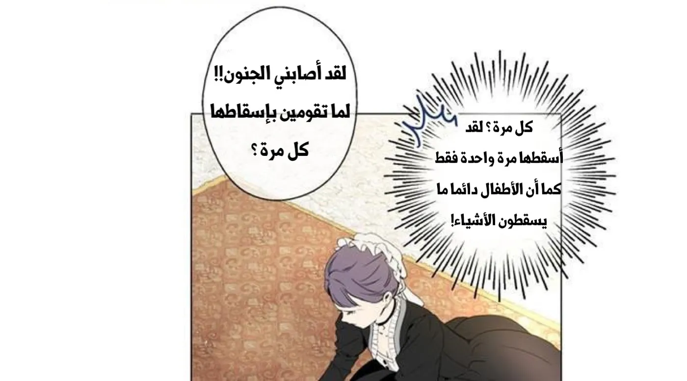 الصفحة 33 من 56