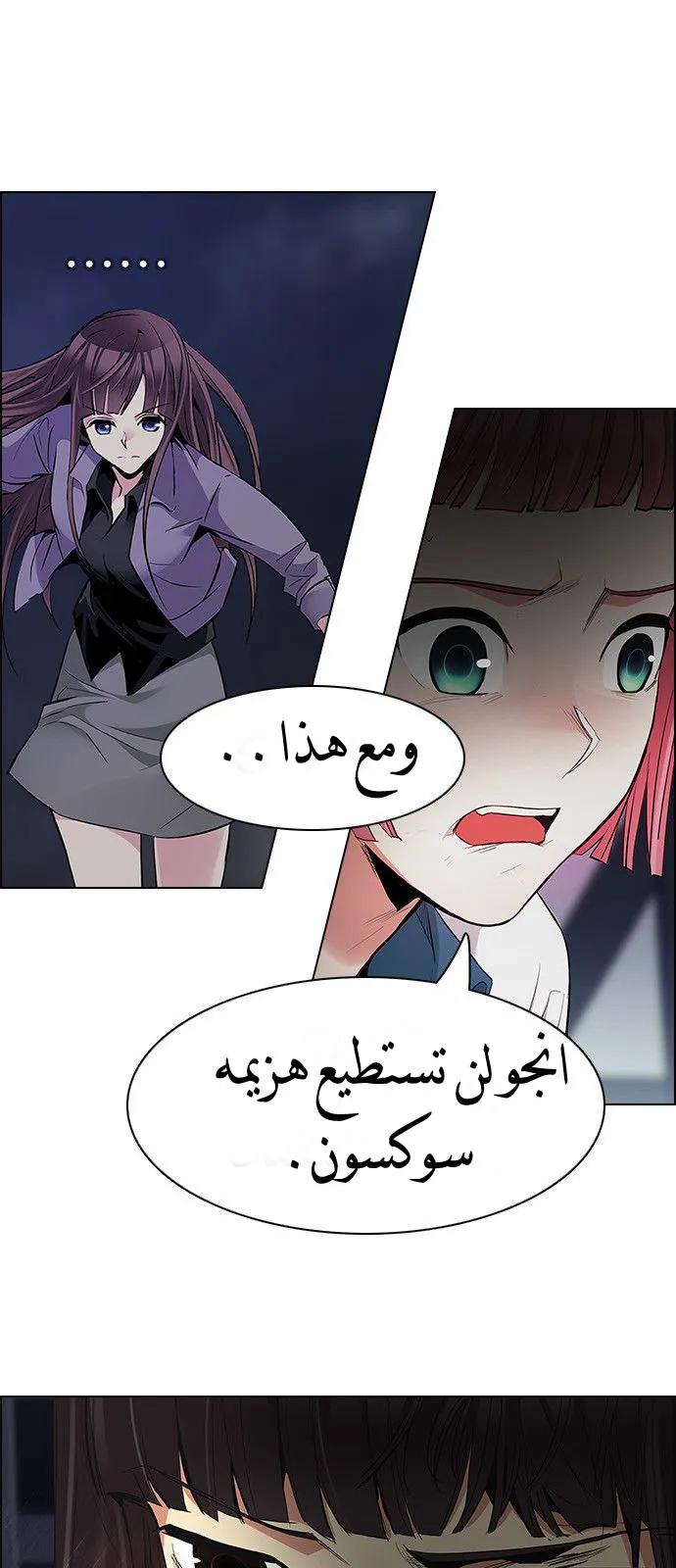 الصفحة 36 من 65