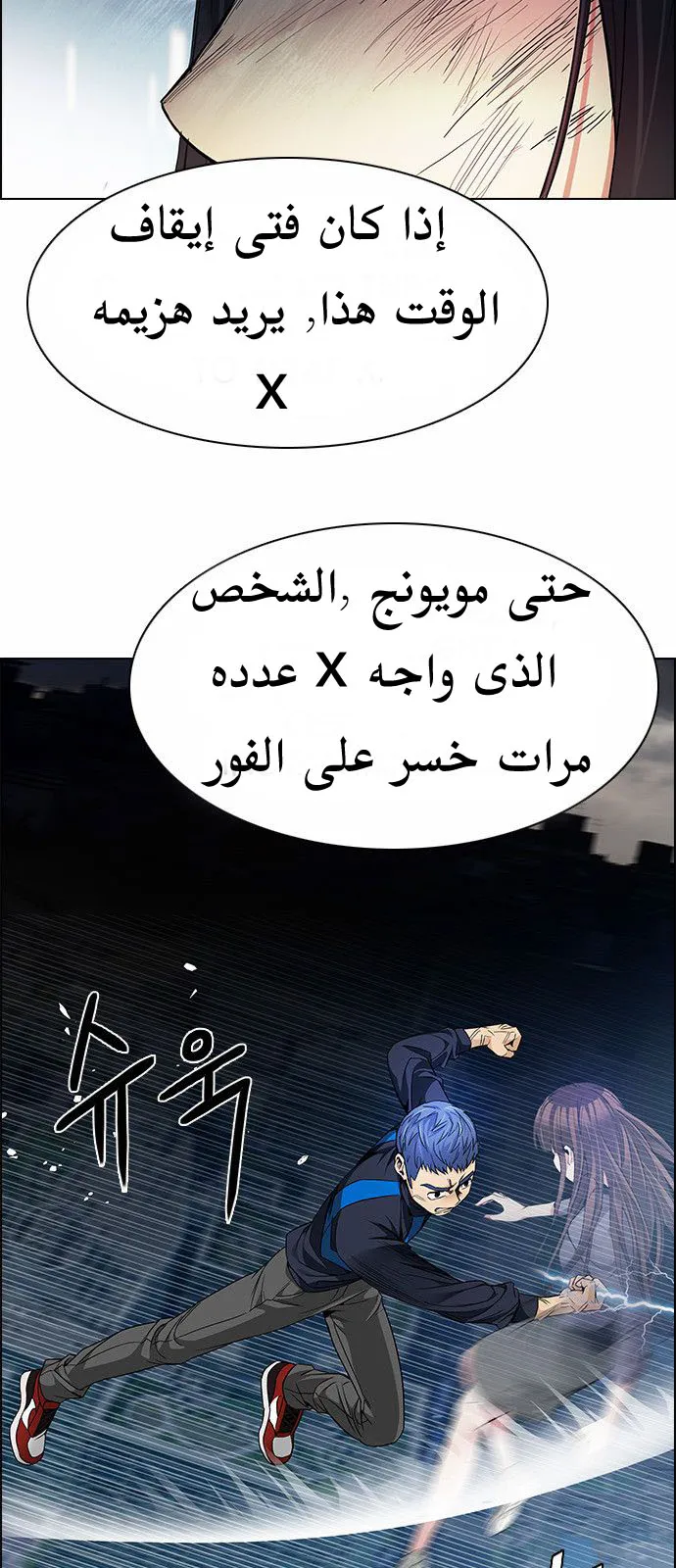 الصفحة 34 من 65