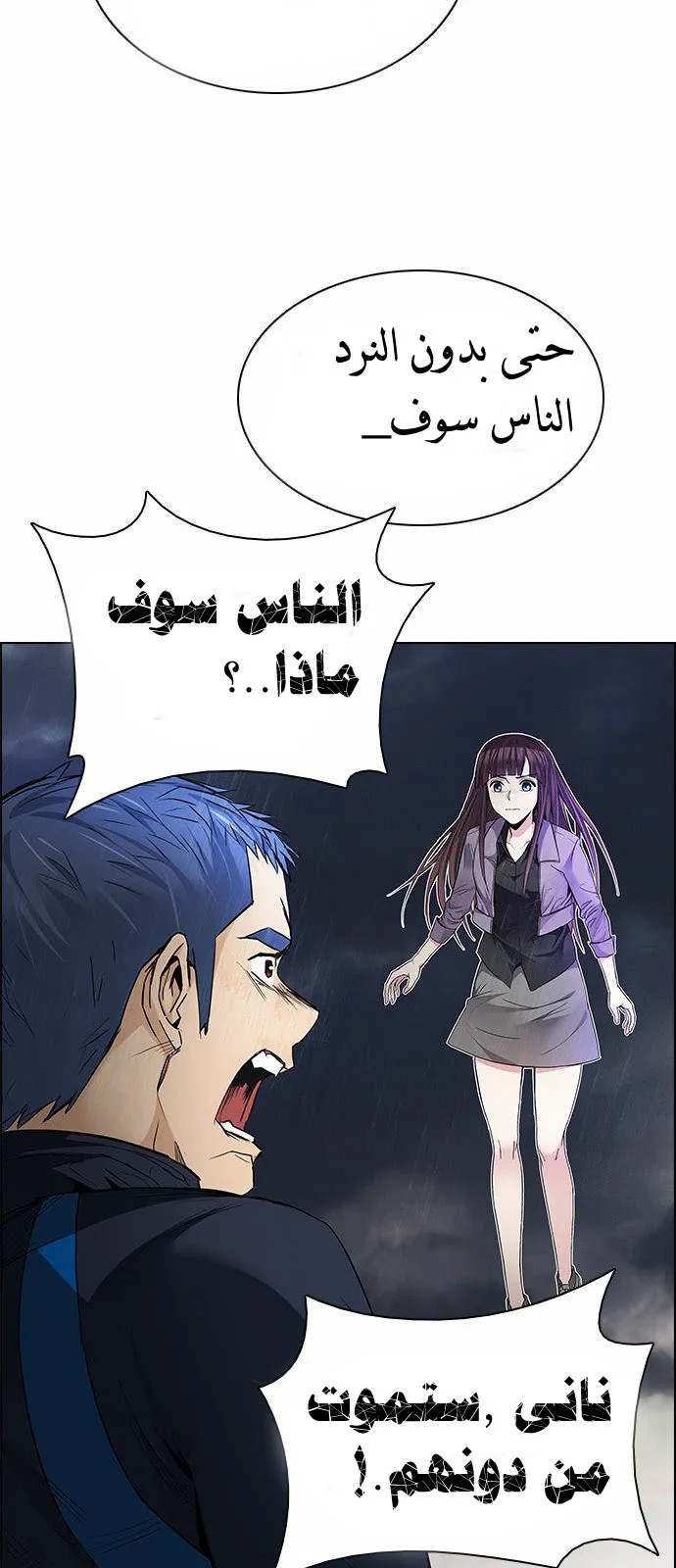 الصفحة 14 من 65