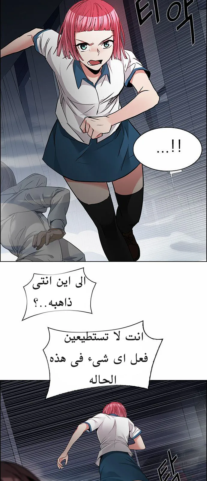 الصفحة 58 من 65