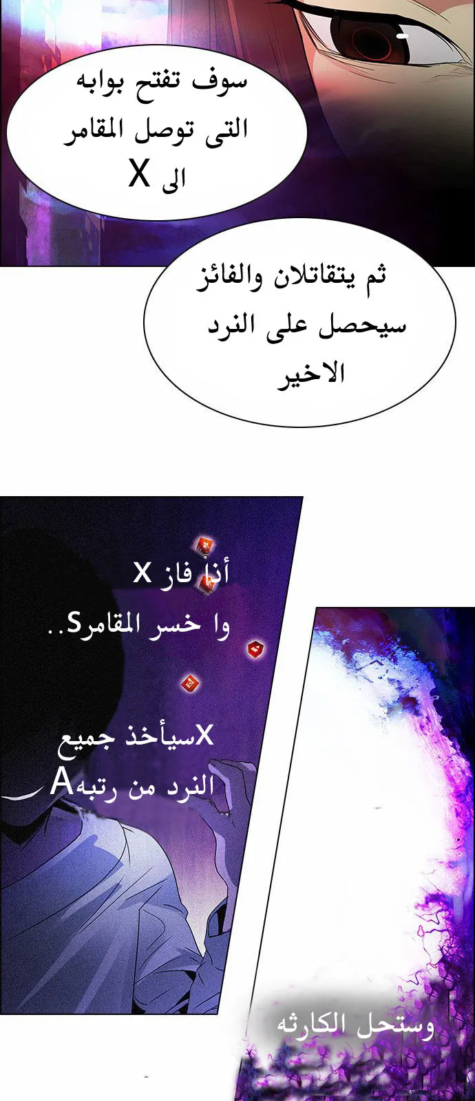 الصفحة 31 من 65