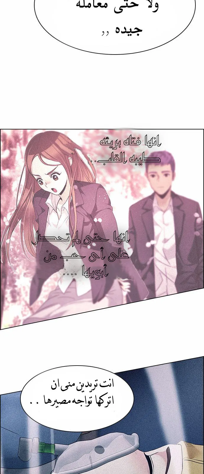 الصفحة 16 من 65