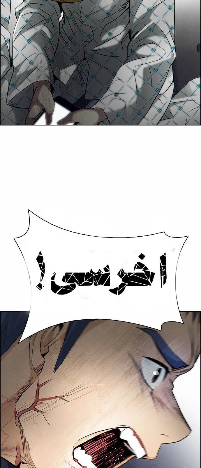 الصفحة 23 من 65