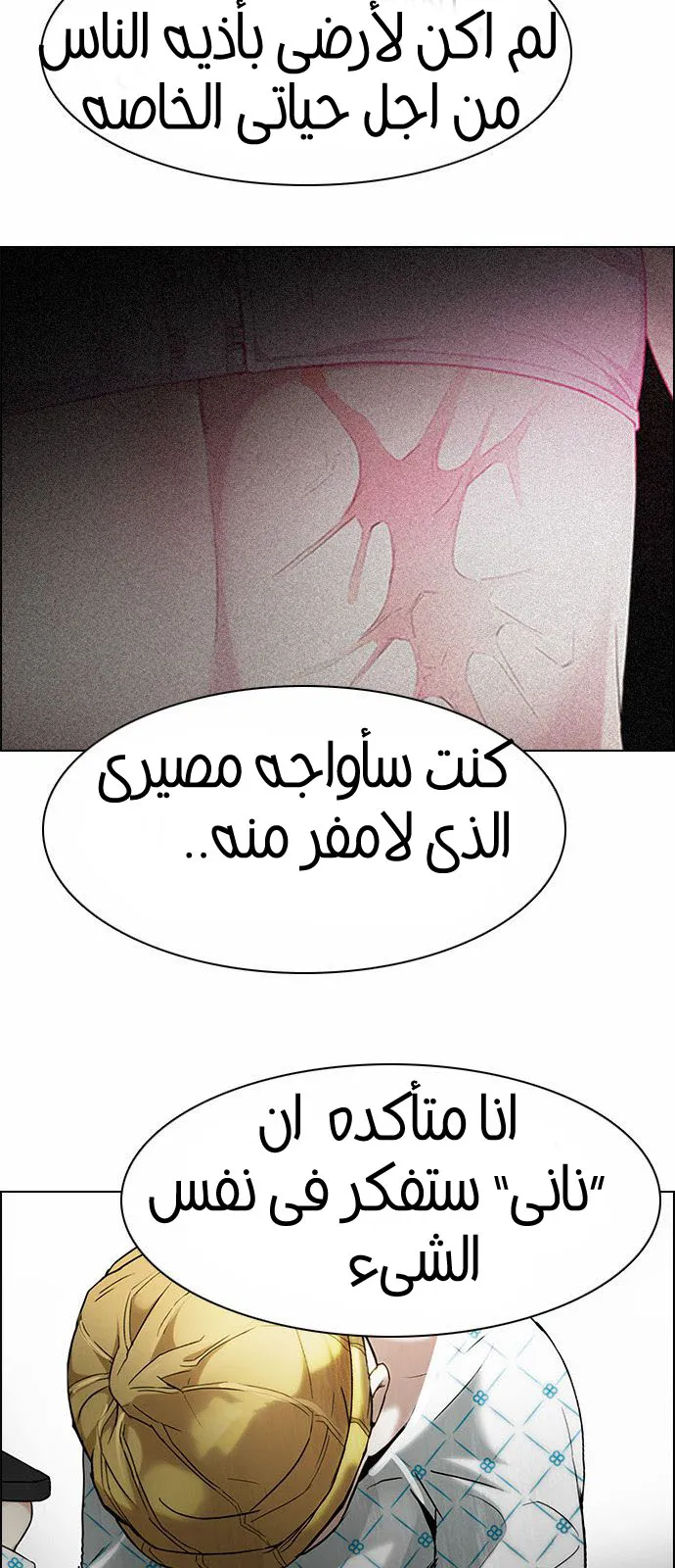 الصفحة 22 من 65