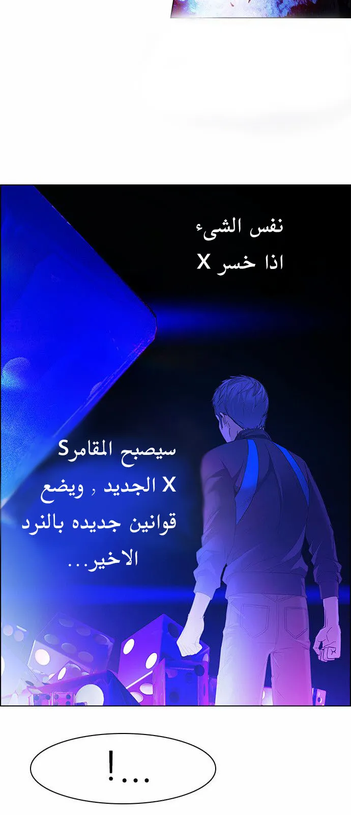الصفحة 32 من 65