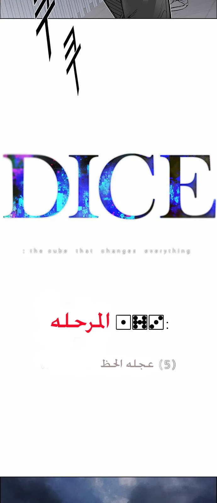 الصفحة 3 من 65