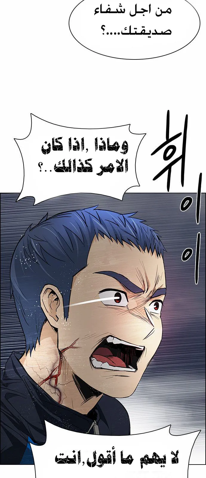 الصفحة 12 من 65