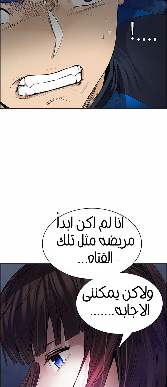 الصفحة 20 من 65